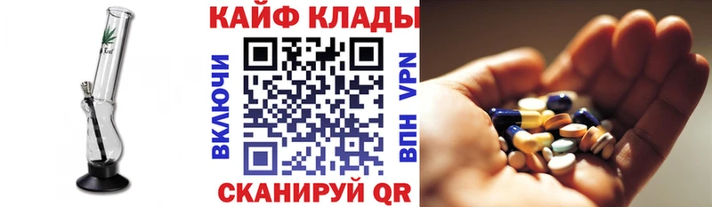 Цена Бокситогорск ГАШ СК МЕФ Каннабис Cocaine