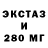 ЭКСТАЗИ 99% Legioner Gaming