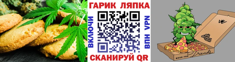 купить  цена  Бокситогорск  Еда ТГК конопля 