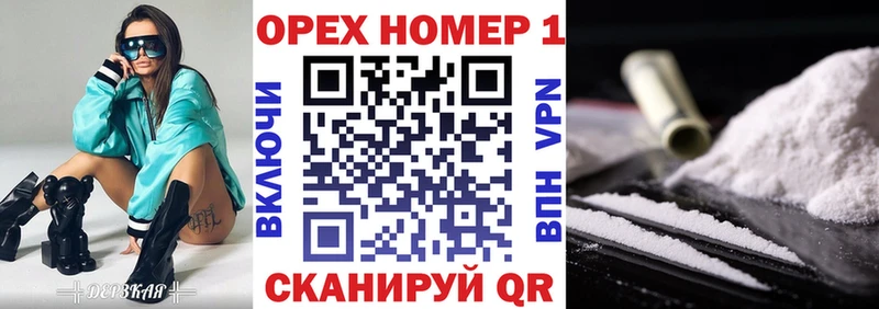 цены наркотик  Бокситогорск  mega tor  КОКАИН Columbia 