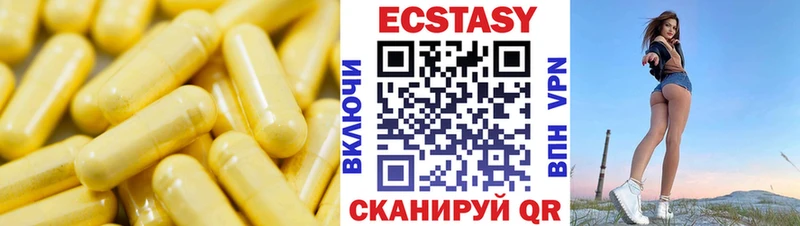 где продают   Бокситогорск  Ecstasy бентли 