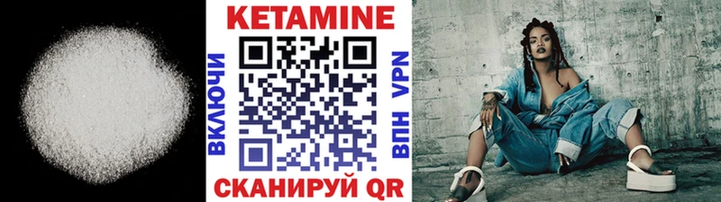 Кетамин VHQ  гидра как войти  Бокситогорск 
