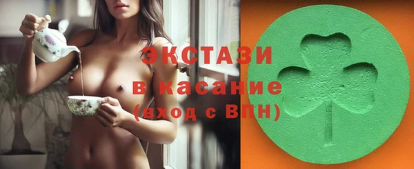 ГАЛЛЮЦИНОГЕННЫЕ ГРИБЫ Алексин