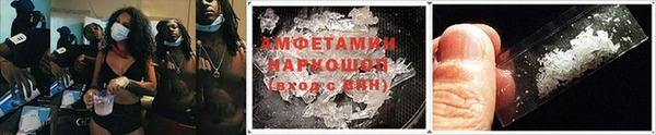 ГАЛЛЮЦИНОГЕННЫЕ ГРИБЫ Алексин