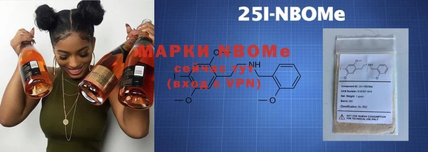 ГАЛЛЮЦИНОГЕННЫЕ ГРИБЫ Алексин