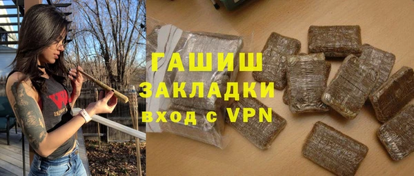 ГАЛЛЮЦИНОГЕННЫЕ ГРИБЫ Алексин