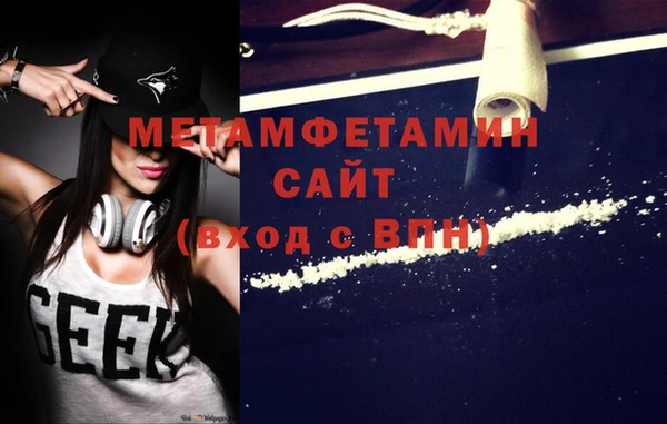 гашиш Абаза