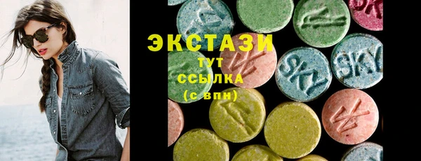 ГАЛЛЮЦИНОГЕННЫЕ ГРИБЫ Алексин