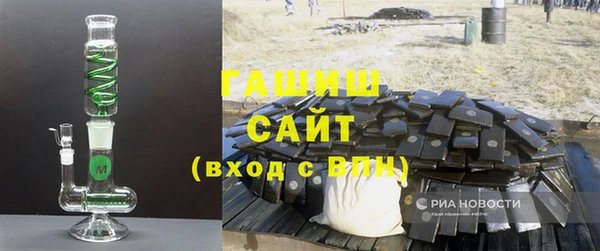 ГАЛЛЮЦИНОГЕННЫЕ ГРИБЫ Алексин
