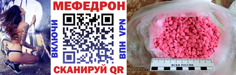 ссылка на мегу зеркало  Бокситогорск  Меф мяу мяу 