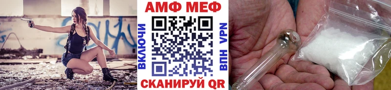 что такое   Бокситогорск  МЕТАМФЕТАМИН витя 