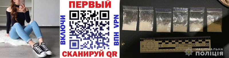 МЕТАМФЕТАМИН кристалл Бокситогорск