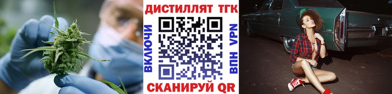 ТГК гашишное масло  наркотики  Бокситогорск 